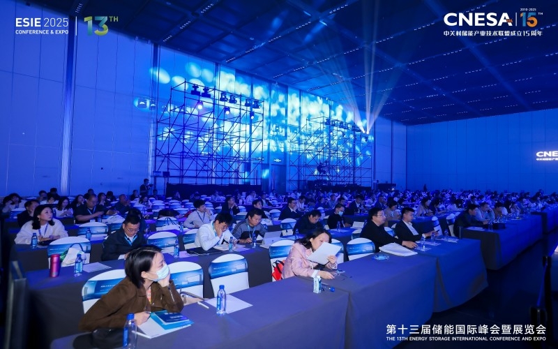 北京储能展|esie北京储能国际峰会暨展览会|2026北京国际储能展览会-北京储能峰会|2026第十四届北京国际储能展|北京中关村储能展|北京国际储能峰会|北京储能峰会|2026北京储能展|北京储能展会