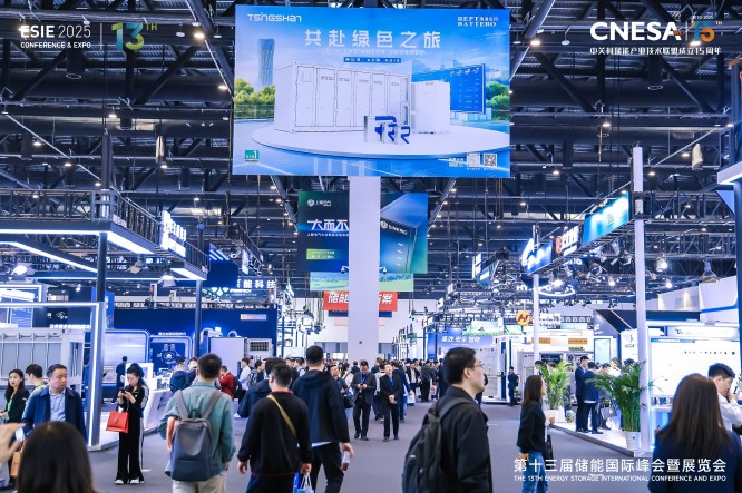 北京储能展|esie北京储能国际峰会暨展览会|2026北京国际储能展览会-北京储能峰会|2026第十四届北京国际储能展|北京中关村储能展|北京国际储能峰会|北京储能峰会|2026北京储能展|北京储能展会