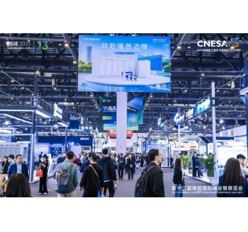 电化学储能电池