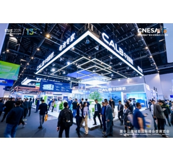 储能集装箱及配套材料