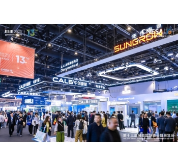 集中式可再生能源配套储能