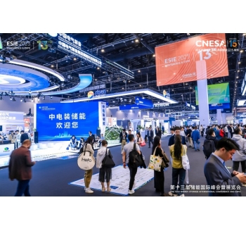 光储充一体化及电动汽车配套