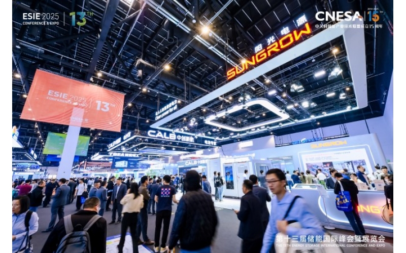 储能消防设备与灭火剂