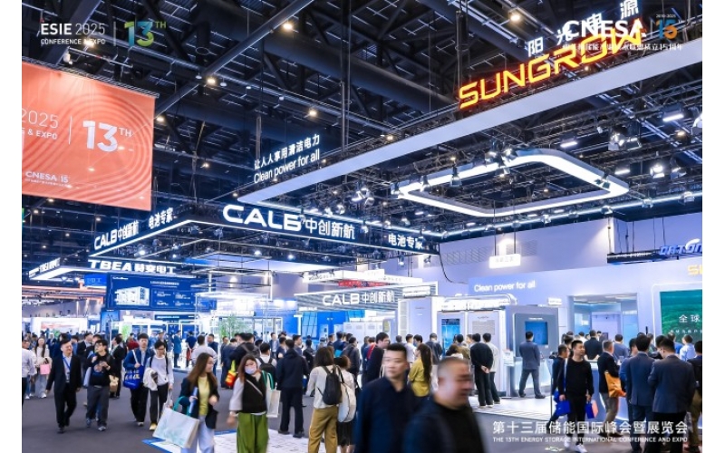 集中式可再生能源配套储能