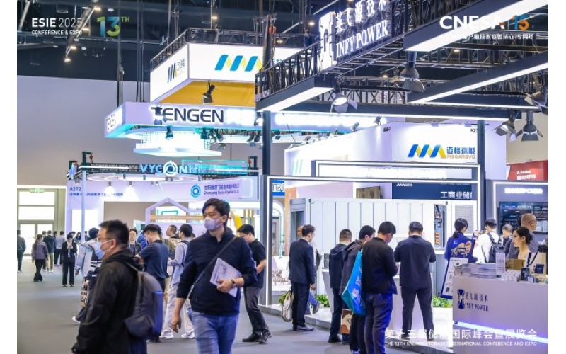 智慧能源与数字化技术