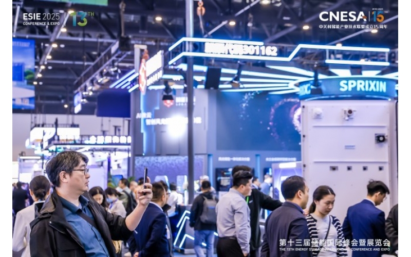 技术破局&middot;市场突围&mdash;&mdash;2026北京储能国际峰会引领行业变革