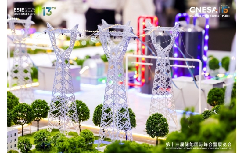 2026北京储能展电池与智能制造馆展区参展报名入口