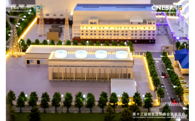 2026北京储能展储能应用馆展区参展报名入口