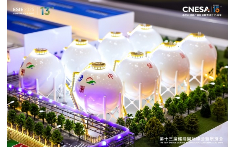 2026北京储能展电池与材料、国际馆展区参展报名入口